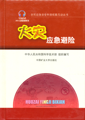 This is the product title