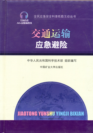 This is the product title