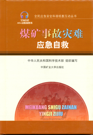 This is the product title