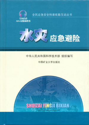 This is the product title