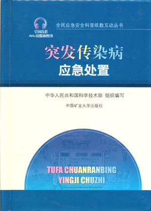 This is the product title