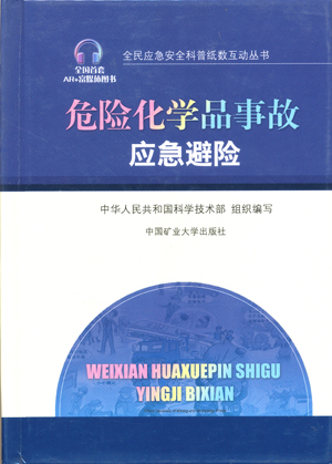 This is the product title