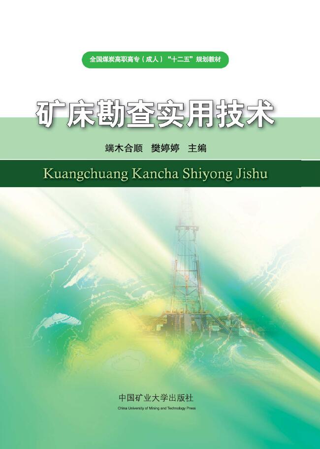 This is the product title