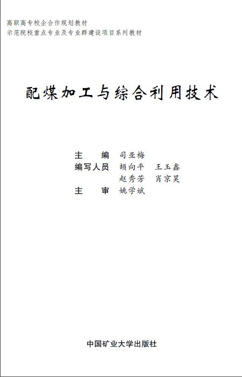 This is the product title