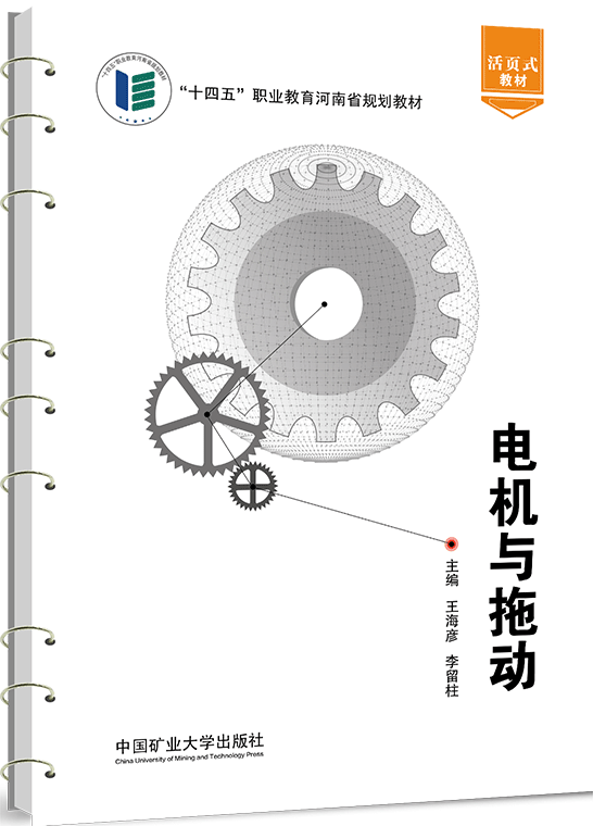 This is the product title