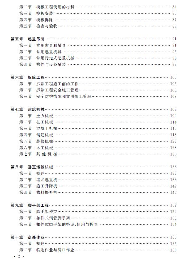 1510568716569055934.jpg 3.jpg