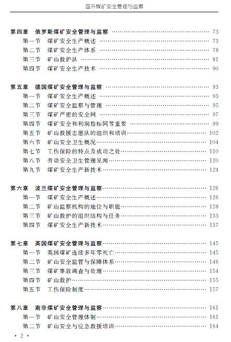 1510625499880091892.jpg 3.jpg