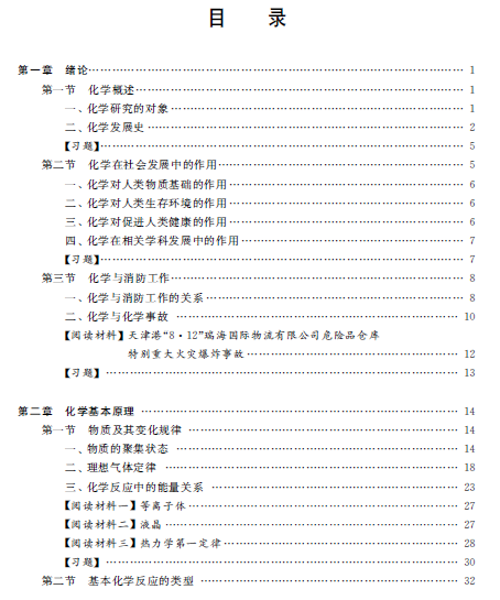 1510823423319086214.png 2.png