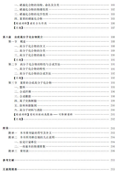 1510823458413075490.png 7.png