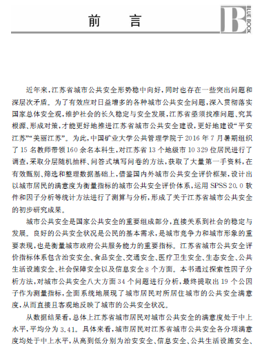 1510904019166016827.png 3.png