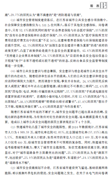 1510904024619066089.png 5.png