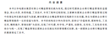 1510905784736077014.png 8.png