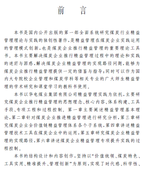 1510905840222009567.png 9.png