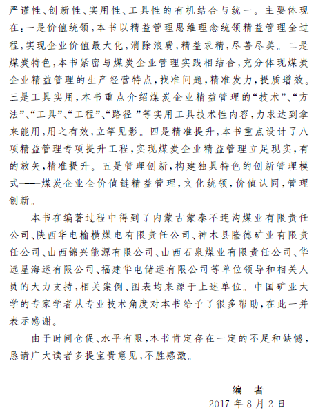 1510905846768015971.png 10.png