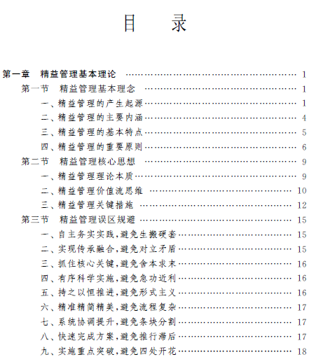 1510905879300010786.png 11.png