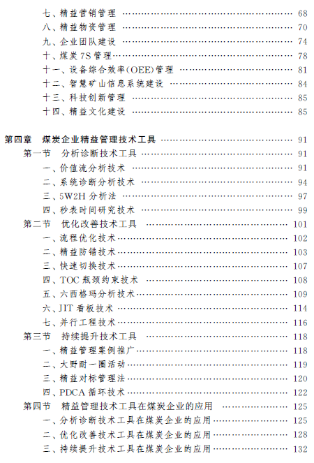 1510905920394047252.png 13.png