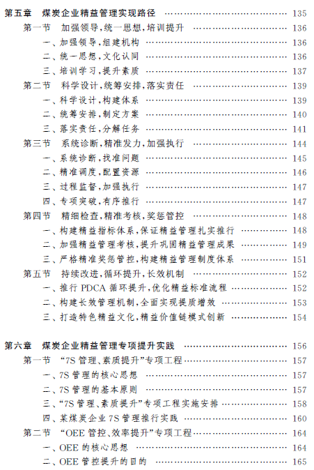 1510905939926059929.png 14.png