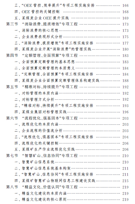 1510905954082067887.png 15.png