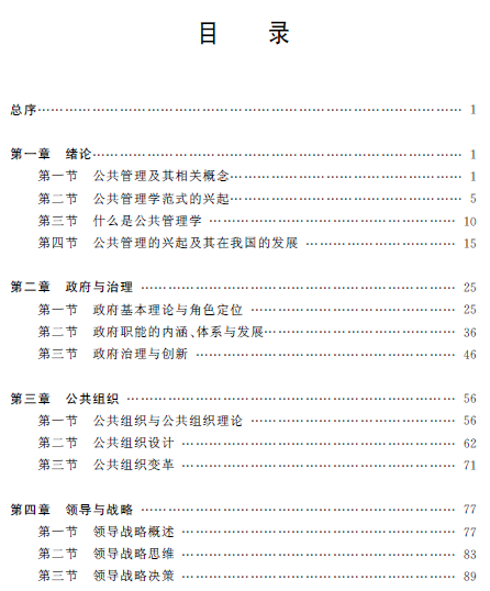 1510909621756027608.png 4.png