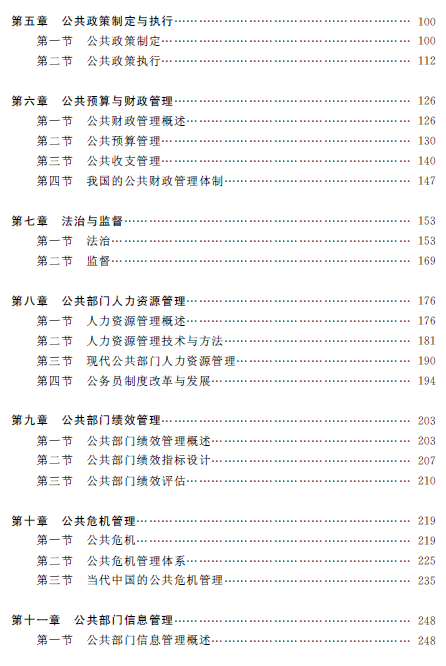 1510909624022097859.png 5.png