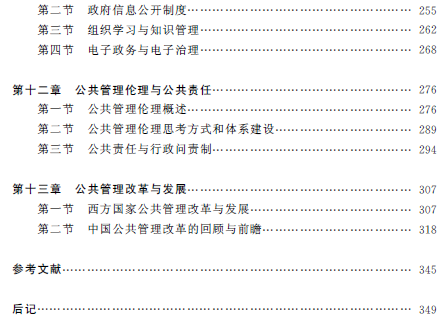 1510909626850090729.png 6.png