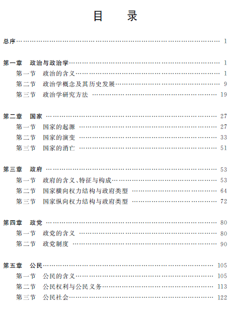 1511166488498063863.png 4.png