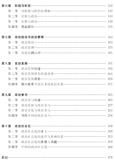 1511166495108060733.png 5.png