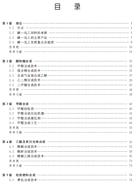 1511321680045087666.png 4.png