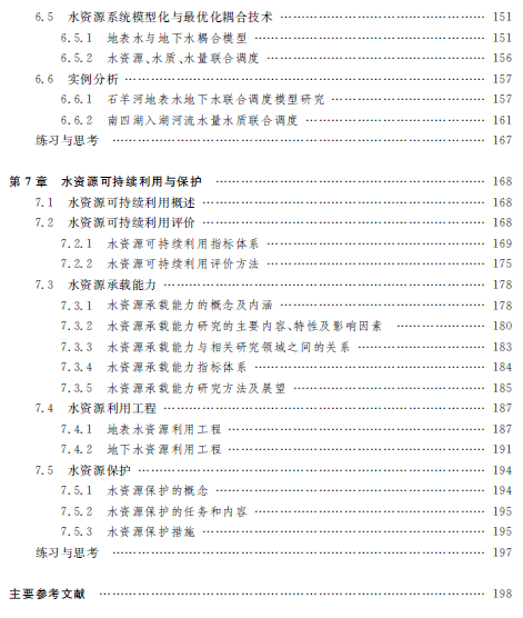 1511334301213045475.png 8.png