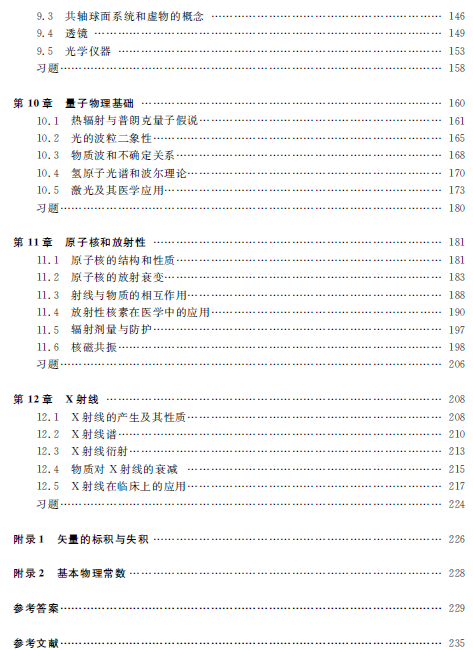 1511942149307094200.png 6.png