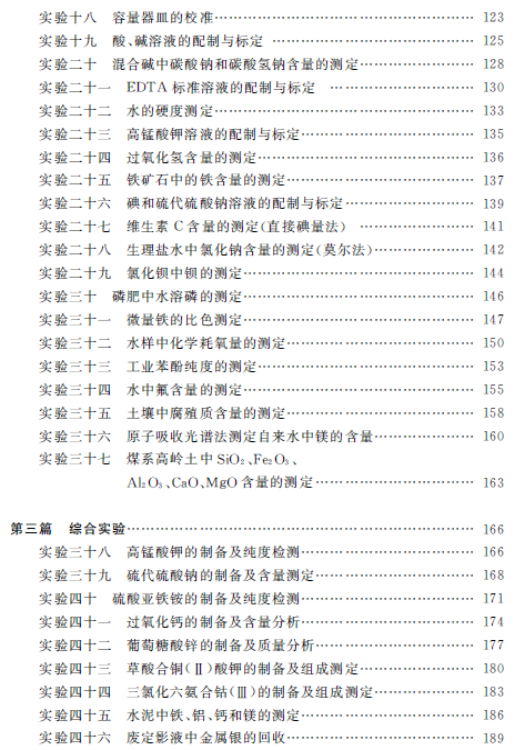 1512010922218038860.png 4.png