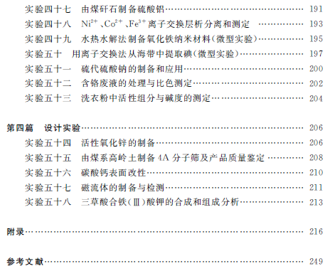 1512010927530015903.png 5.png