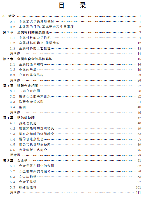 1512635205973004295.png 3.png