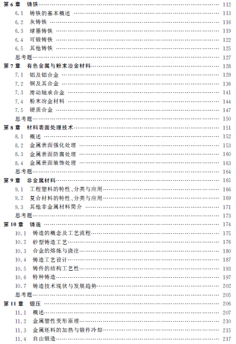 1512635214051051518.png 4.png