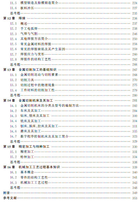 1512635217551086460.png 5.png