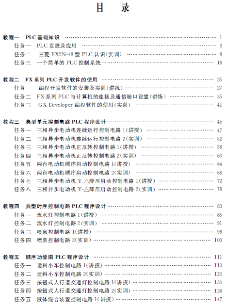 1512700022251050002.png 3.png