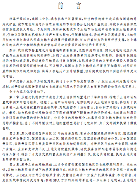 1512715859509030953.png 2.png