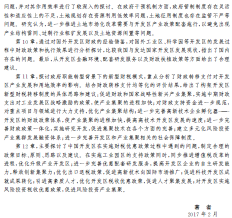 1512715868603040930.png 4.png