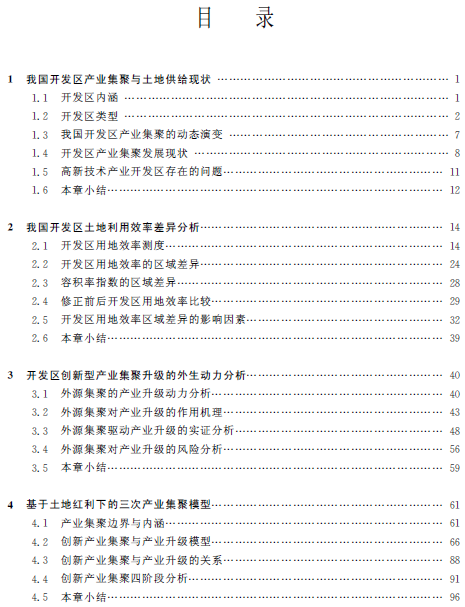 1512715878322093704.png 5.png