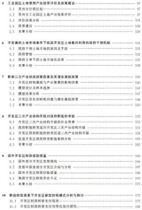 1512715880806064822.png 6.png