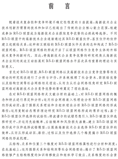 1513238423274039470.png 2.png