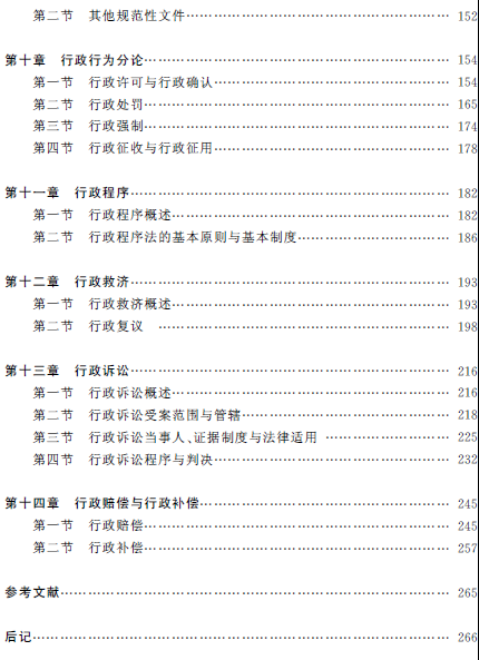 1513845900191056668.png 6.png