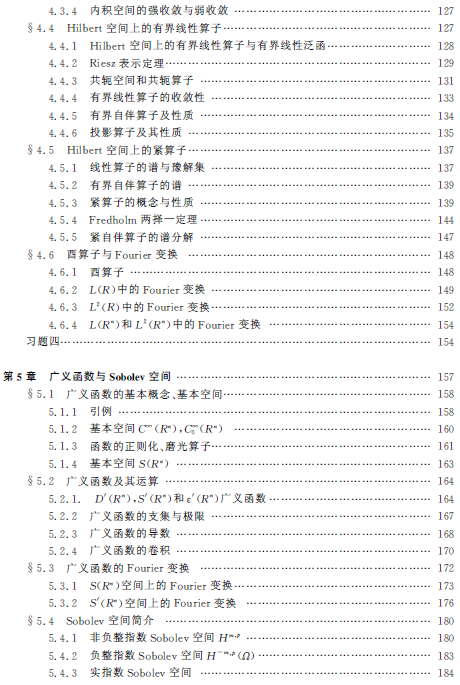 1514964528522011431.png 6.png