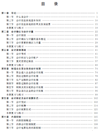 1515052752893082648.png 2.png