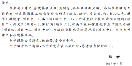 1515568283146029160.png 3.png