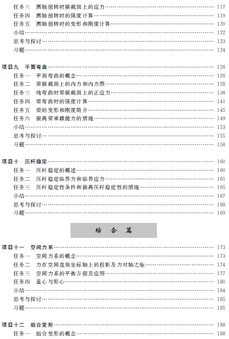 1515568300630065046.png 6.png