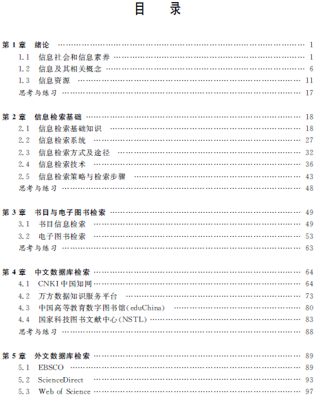 1515740680048085110.png 3.png