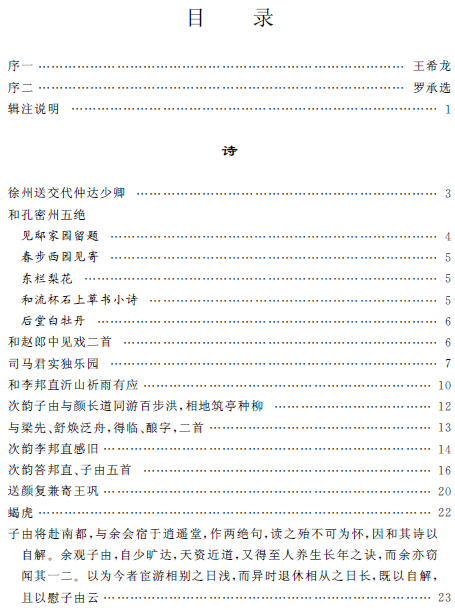 1516090997562004042.png 3.png