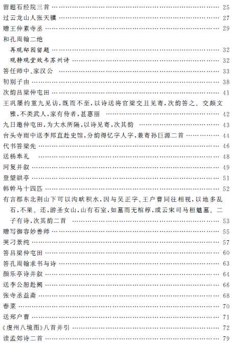 1516091003413021440.png 4.png