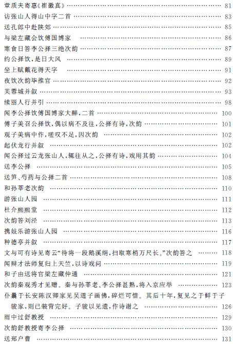 1516091005069072812.png 5.png